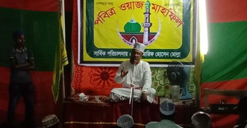 গাবুয়া খানকায় দোয়া মাহফিল অনুষ্ঠিত।
